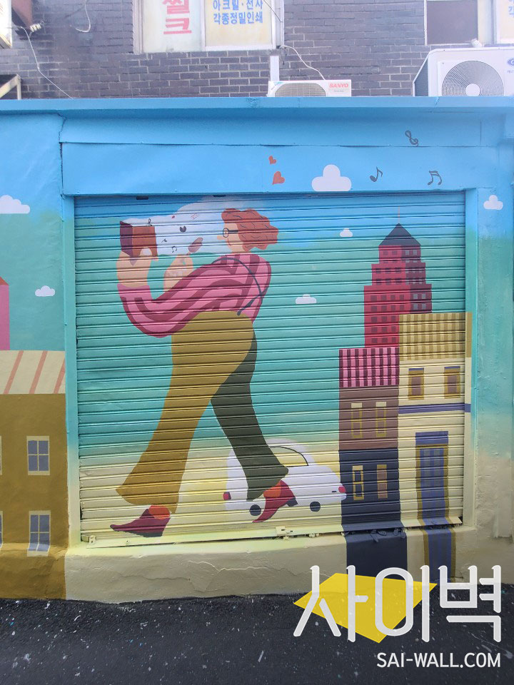 을지로 마을벽화 벽화 시공 사진 15